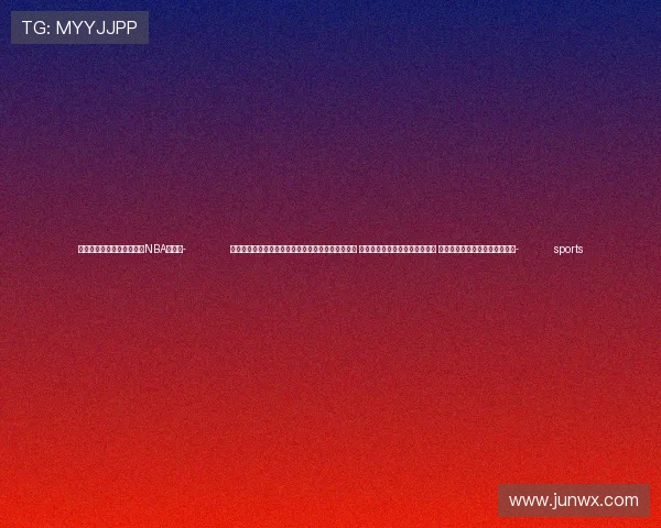 ✅体育直播🏆世界杯直播🏀NBA直播⚽- 何立峰会见法国赛诺菲集团董事会主席乌代阿时指出 中国正不断扩大高水平对外开放 鼓励外资企业在华持续投资发展- sports